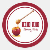 Apple und Honey Shana Tova Rosh Hashanah Runder Aufkleber (Vorderseite)