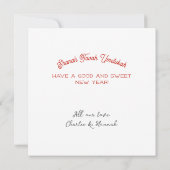 Apple Your Eye Rosh Hashanah Card (Rückseite)