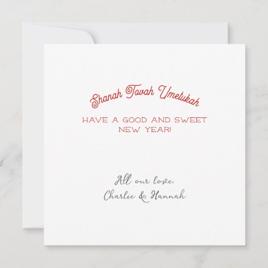 Apple Your Eye Rosh Hashanah Card (Rückseite)