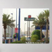 Applebees arabischen Stil. Poster (Vorne)