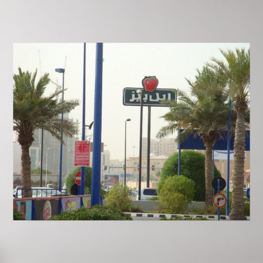 Applebees arabischen Stil. Poster (Vorne)