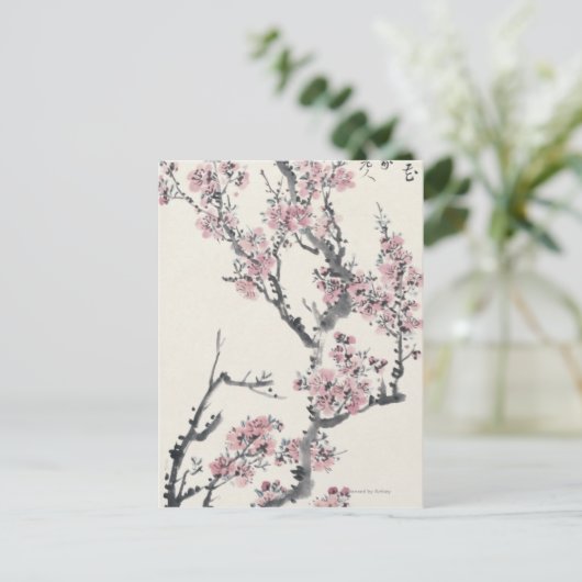 Aprikose Postkarte (Stehend Vorderseite)