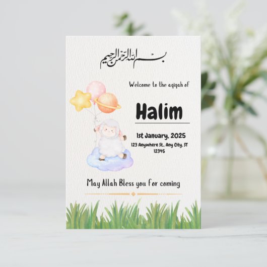 Aqeeqah Party Einladung (Stehend Vorderseite)