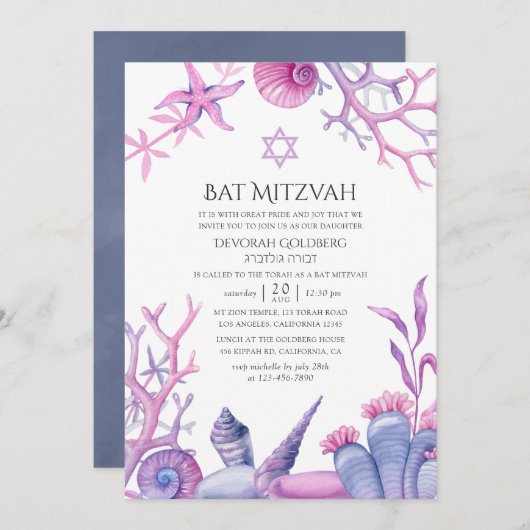 Aquädukte im Ozean Bat Mitzvah Einladung (Vorne/Hinten)