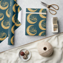 Aquamarin Blue und Gold Ramadan Mubarak | Ramadan-