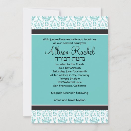 Aquamarin Damask Bat Mitzvah Einladung (Vorderseite)
