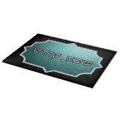 Aquamarine und silber Shabbos Challah Schneidebrett (Ecke)