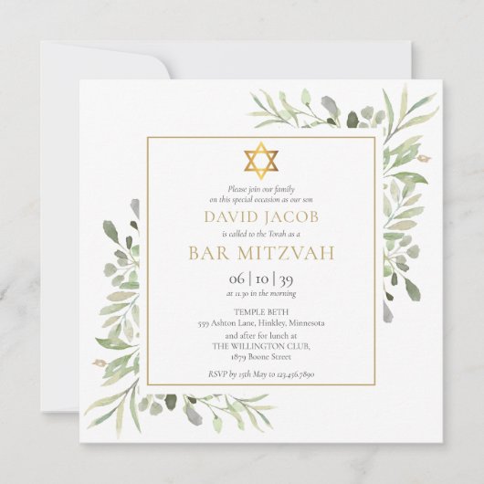 Aquarell Bar Mitzvah Bat Mitzvah Einladung (Vorderseite)