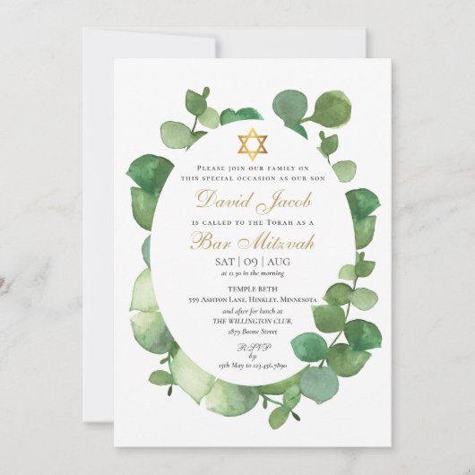 Aquarell Bar Mitzvah Bat Mitzvah Einladung (Vorderseite)