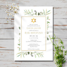 Aquarell Bar Mitzvah Bat Mitzvah