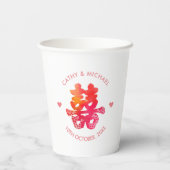 Aquarell Doppelglücklichkeit Blumenzwiebeln Chines Pappbecher (Rückseite)