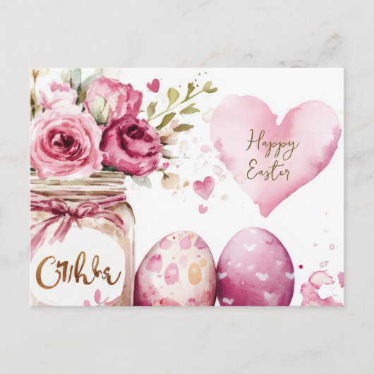 Aquarell Oster Postkarte mit Ostereiern und Blumen (Vorderseite)