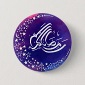 Aquarell Ramadan Kareem Arabische Kalligraphie Button (Vorderseite)