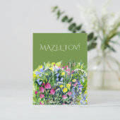 Aquarell Wildblumen Postkarte (Stehend Vorderseite)