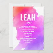 Aquarellbat Mitzvah Einladung (Vorderseite)