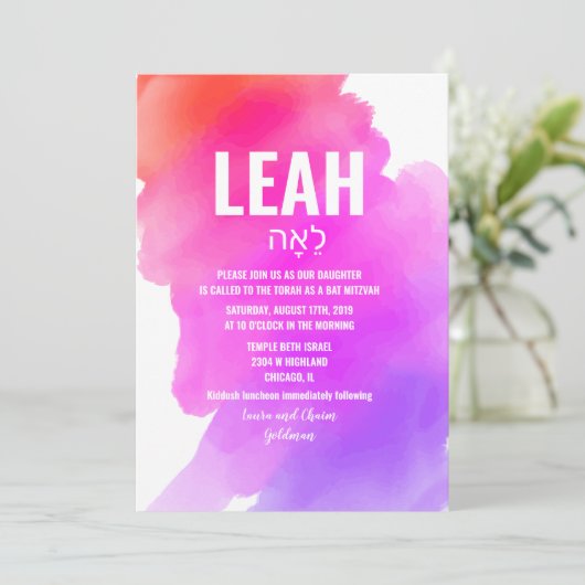 Aquarellbat Mitzvah Einladung (Stehend Vorderseite)
