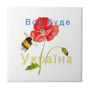 Aquarellbild "Alles wird die Ukraine sein" Biene Fliese