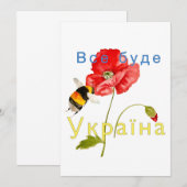 Aquarellbild "Alles wird die Ukraine sein" Einladung (Vorne/Hinten)