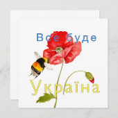 Aquarellbild "Alles wird die Ukraine sein" Mag (Vorne/Hinten)