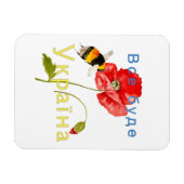 Aquarellbild "Alles wird die Ukraine sein" Magnet (Horizontal)