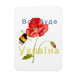 Aquarellbild "Alles wird die Ukraine sein" Magnet