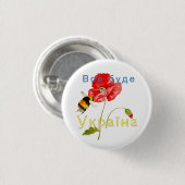 Aquarellbild "Alles wird die Ukraine sein" Nicht Button (Vorne & Hinten)