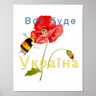 Aquarellbild "Alles wird die Ukraine sein" Nicht Poster