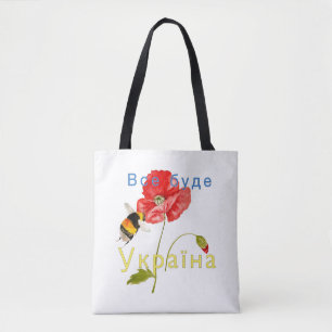 Aquarellbild "Alles wird die Ukraine sein" Tasche