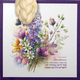 Aquarellblume Serie III Challah Teigdecke & Serviette
