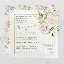 Aquarellfarben Blume Hebräisches Bat Mitzvah Einla Einladung