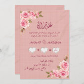 Aquarellfarbene Blumenrahmen mit arabischer Kallig Einladung (Vorne/Hinten)