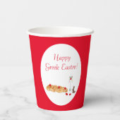 Aquarellfarbenes Griechen Ostern Brot mit sonniger Pappbecher (Rückseite)