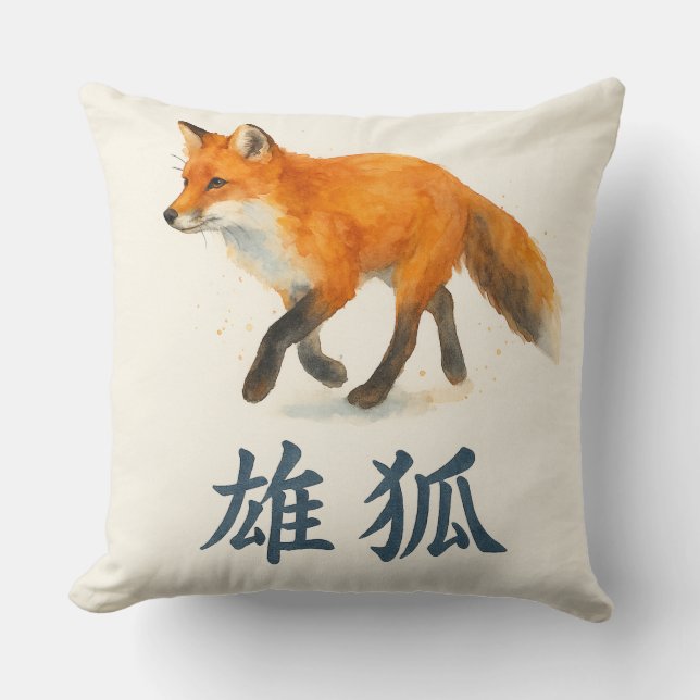 Aquarellfuchs mit japanischem Kanji Kissen (Vorderseite)