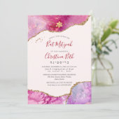 Aquarellgalaxie Agate Bar Mitzvah / Bat Mitzvah Einladung (Stehend Vorderseite)