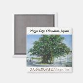 Aquarellmalerei Magnet Okinawa Banyan (Vorderseite/Rückseite)