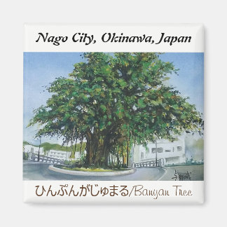Aquarellmalerei Magnet Okinawa Banyan