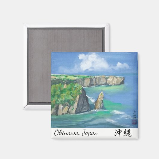 Aquarellmalerei Magnet Okinawa Shore (Vorderseite/Rückseite)
