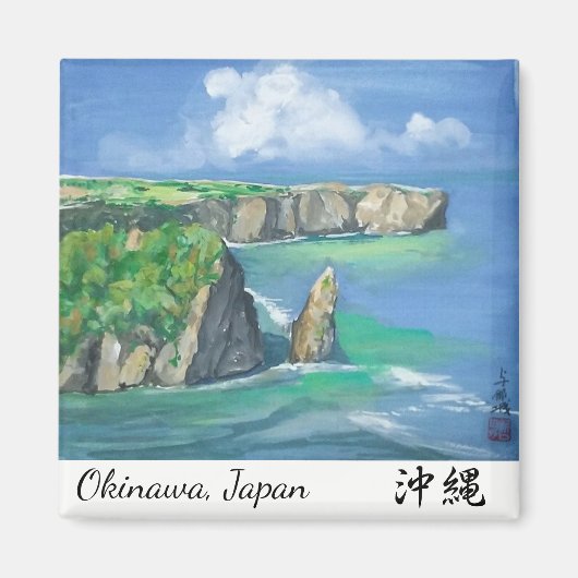 Aquarellmalerei Magnet Okinawa Shore (Vorne)
