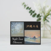 Aquarellmalerei Postkarte Okinawa Nachtzeit (Stehend Vorderseite)
