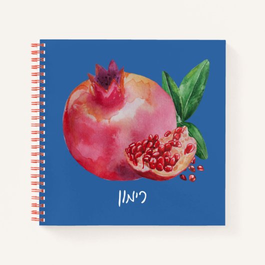 Aquarellpomegranat mit dem hebräischen Wort "Rimmo Notizblock (Vorderseite)