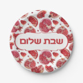 Aquarellpomegranate Rimmonim "Shabbat Shalom" Pappteller (Vorderseite)