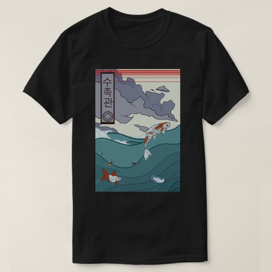 Aquarium 1 T-Shirt (Design vorne)