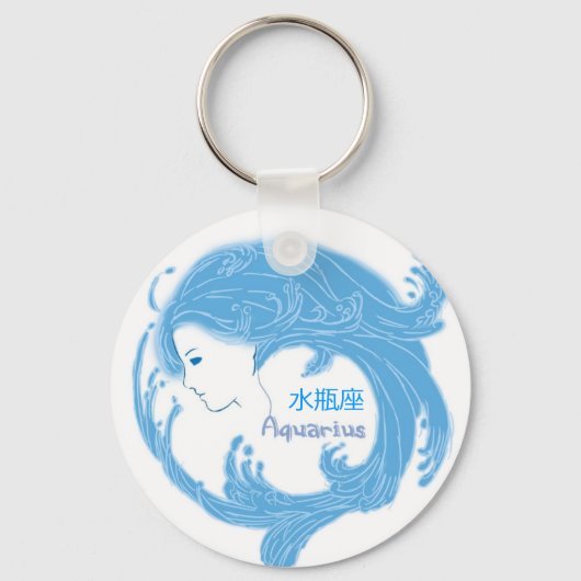 Aquarius mit chinesischen Symbolen Schlüsselanhänger (Vorderseite)