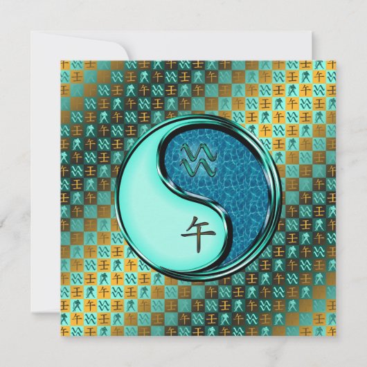 Aquarius und Wasserpferd Karte (Vorderseite)