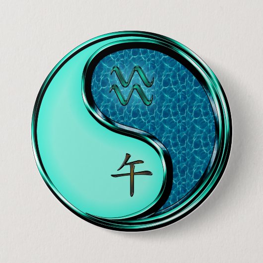 Aquarius & Water Horse Button (Vorderseite)