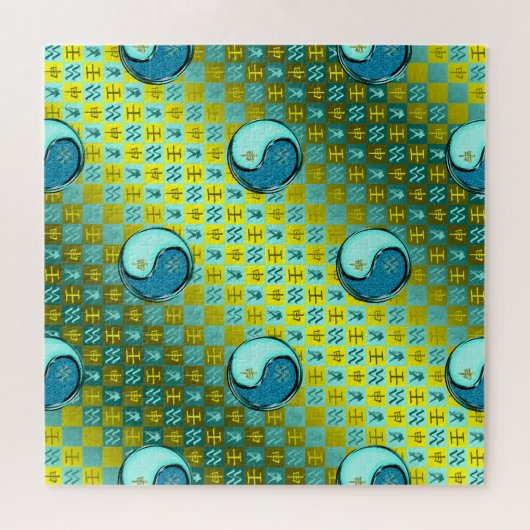 Aquarius & Water Monkey Puzzle (Horizontal)