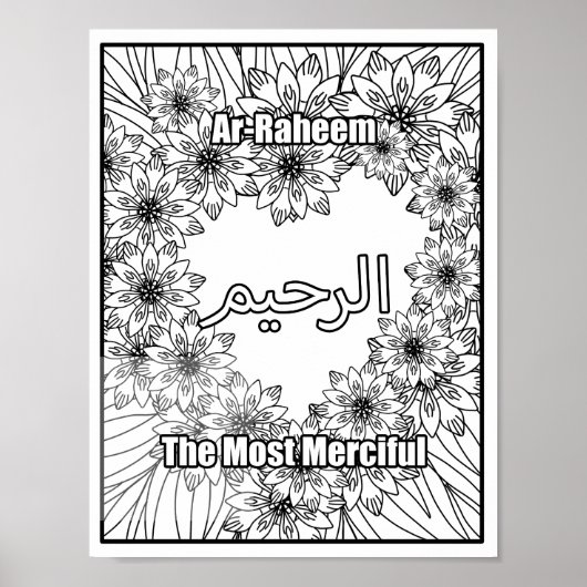 Ar Raheem Die barmherzigsten Namen Allahs Schwarze Poster (Vorne)