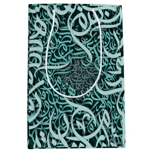 Arabesbriefe Mittlere Geschenktüte (Vorderseite)