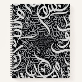 Arabesetze Notizblock