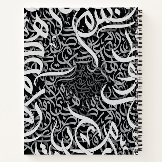 Arabesetze Notizblock (Rückseite)